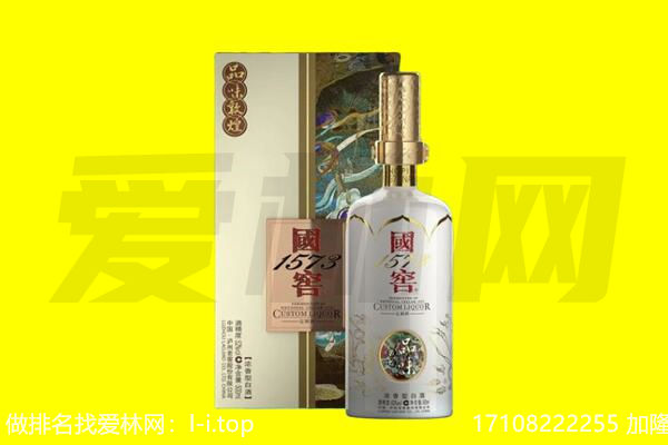 济南槐荫区回收国窖1573