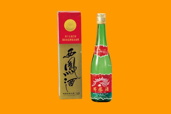 济南槐荫区回收西凤酒