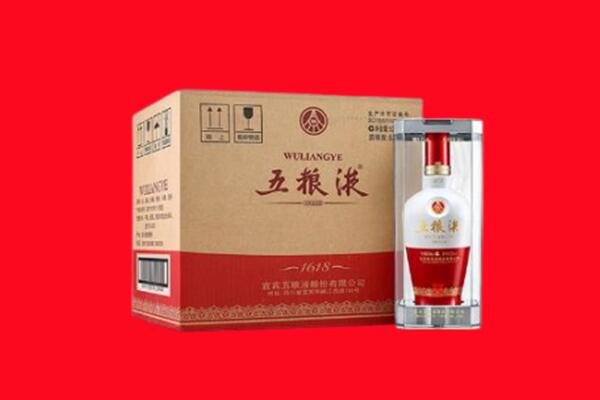 济南槐荫区回收五粮液