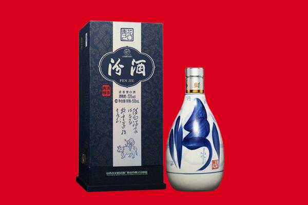 济南槐荫区回收汾酒